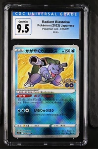 CGC 10 Radiant Blastoise - Pokémon GO - 018/078 - Holo Radiant Rare Japanese - Picture 1 of 2
