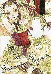 Libro de arte a todo color Doujinshi ""Marcha favorita"" SAKIZO - Imagen 1 de 6