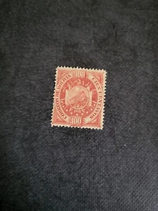 Briefmarken Bolivien 46 scharniert - Bild 1 von 1