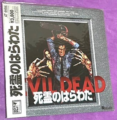 Evil Dead (Laserdisc) Director's Cut, Japanese Import / Director Sam Raimi (VG)  - Image 1 of 4