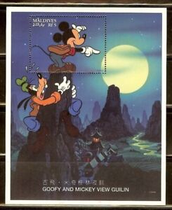 Mint Disney Goofy & Mickey View Guilin Souvenir sheet (MNH)