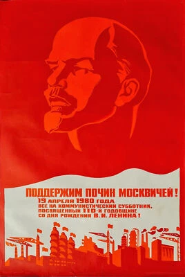 SUBBUTNIK EN MOSCÚ CUMPLEAÑOS LENIN - CARTEL POLÍTICO SOVIÉTICO RUSO ORIGINAL Foto 1 de 4