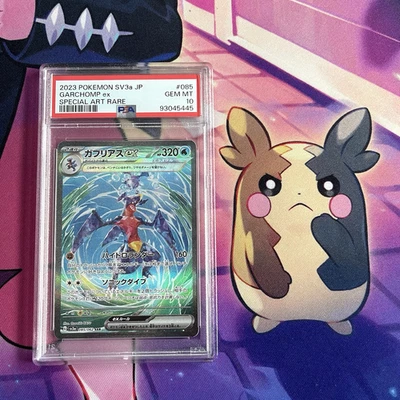 Pokemon TCG | PSA 10 Garchomp EX Special Art Rare SAR 085/062 sv3a Raging Surf - Image 1 of 4