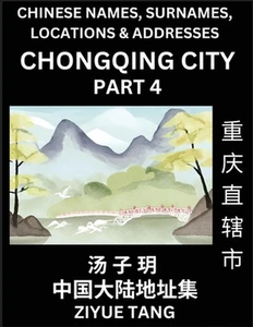 Chongqing City Municipality (Part 4)- Mandarin Chinese Names, Surnames, Location - Picture 1 of 1