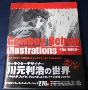 Toshihiro Kawamoto COWBOY BEBOP Illustrations The Wind Art Book - Picture 1 of 5