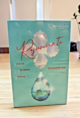 [MY BEAUTY DIARY] Rejuvenate Deep Hydration Facial Mask 5pcs/1box NEW - Image 1 of 4