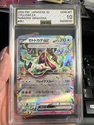 Cyclizar ex 051/064 Pokémon Paradise Dragona sv7a Graded AGS 10 Japanese Card - Image 1 of 3