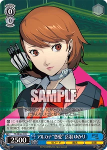 Weiss Schwarz P3/SE46-49 Yukari Takeba N Persona3 - Picture 1 of 2