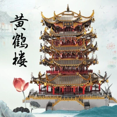 Rompecabezas de construcción de metal 3D modelo de torre de grúa amarilla hágalo usted mismo rompecabezas juguetes para adultos Foto 1 de 4