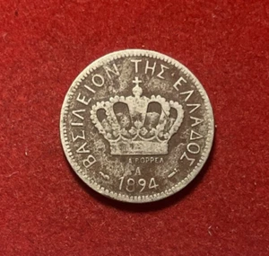 Greece 1894 20 Lepta Copper-Nickel Coin KM#57 T5407 - Picture 1 of 2