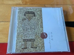Sumi Jo CD Korean Folk Min'yo Soprano - Bild 1 von 4