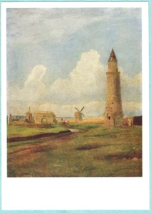 A.Savrasov 1962 Russian postcard Village BOLGARY TATARSTAN WINDMILL STONE TOWER - Imagen 1 de 2