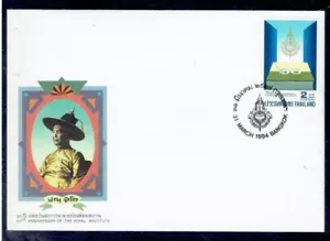 THAILAND 1994 Royal Institute FDC - Picture 1 of 1