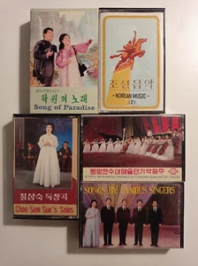North Korean songs 5 cassette tape lot - RAre - Picture 1 of 2