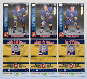 2010-11 KHL Atlant Moscow Region GOLD Pick a Player Card