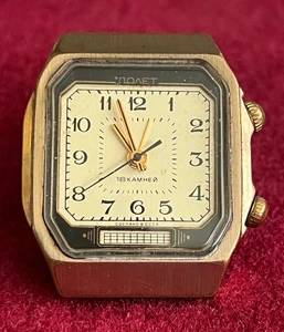 Vintage Sowjetisch Russische Herrenuhr Poljot Signal Alarm Vergoldet 18 Jewels - Bild 1 von 5