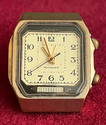 Vintage Soviet Russian Mens Watch Poljot Signal Alarm Gold Plated 18 jewels - Image 1 of 4