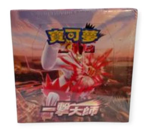 Pokemon Card OCG Sword & Shield Single Strike Master Booster Chinese Sealed - Picture 1 of 1