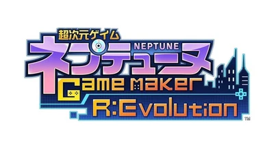 (JAPAN) Switch Neptunia GameMaker R:Evolution Victory SP Edition [ticket holder] - Image 1 of 4