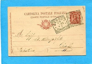 c.10 (C23 mill.95) ann.GENOVA, 29.01.95 per GIAFFA (PALESTINA) (217124) - Imagen 1 de 1