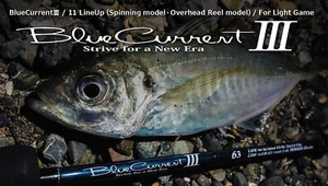 Yamaga Rod Spinning Blue Current III 63 (0029) - Picture 1 of 6