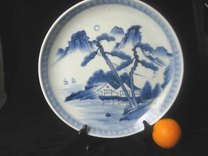 Japanese Sansui Sometsuke Charger - 14" - Late Edo Period - Picture 1 of 11