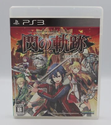 Legend of Heroes: Trails of Cold Steel II PS3 JP Region Free CIB NO US TARIFFS - Image 1 of 3
