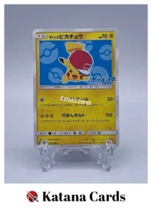 EX/NM Pokemon Cards Ash's Pikachu PROMO 076/SM-P SM-P Japanese - Picture 1 of 8