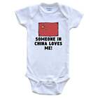 Someone In China Loves Me Chinese Flag Baby Bodysuit