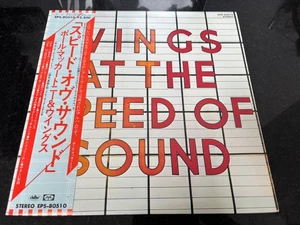Wings - At the Speed of Sound - Japanese import LP - Picture 1 of 5