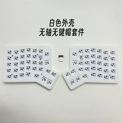 Redox 2.4G Wireless Split Mechanical Keyboard Hot-Swap Vial 3D Gaming Keyboard - Image 1 of 4