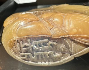 ANTIGUO CHINO INTRINCADO SELLO TALLADO 'CHOP' PIEDRA SHOUSHAN DISEÑO TRADICIONAL - Imagen 1 de 10