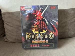 Diablo II - Chinese Big Box Edition PC NEW & SEALED - Picture 1 of 12
