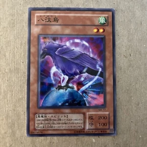 Yu-Gi-Oh! TCG - Yata-Garasu MA-17 (japonés) - Imagen 1 de 2