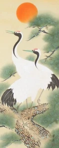 Vintage Japanese Hanging Scroll Kakejiku with pine and crane design k148 - Picture 1 of 22