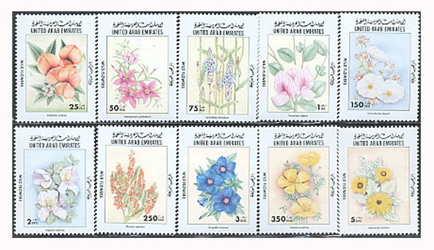 UAR, ОБЪЕДИНЕННЫЕ АРАБСКИЕ ЭМИРАТЫ, Sc #623-32, MNH, 1998, ЦВЕТЫ ФЛОРА, РАСТЕНИЯ - Изображение 1 из 1