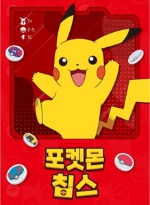 Chips Pokemon Edition Board Game Korea Exclusive Ver Pikachu Charmander Card - Picture 1 of 7