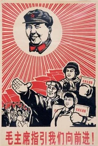 CHAIRMAN MAO COMMUNIST PROPOGANDA #4 REPRODUCTION VINTAGE A3 POSTER NEW - Bild 1 von 1