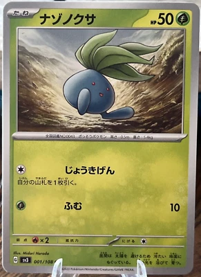 Oddish 001/108 Ruler of the Black Flame sv3 Common Japanese Pokemon TCG - NM - Image 1 of 2