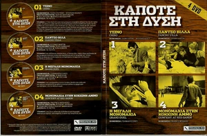 CHINO-PANCHO VILLA- GRAND DUEL- GUNFIGHT AT RED SANDS - REGION 2 DVD- 4 DVD PACK - Picture 1 of 1