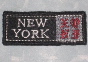 New York Patch - 2 1/8 inches x 7/8 inches - Picture 1 of 1