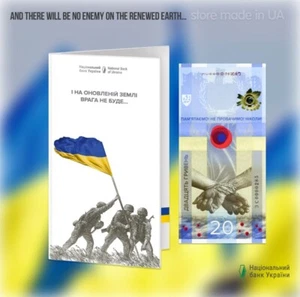 UKRAINE 20 UAH banknote REMEMBER! WE WILL NOT FORGIVE! (in booklet) - WAR 2023 - Picture 1 of 7