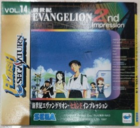 valuable Flash Saturn vol14 SEGA Japan z8