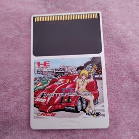 PC Engine Hu Card Moto Loader