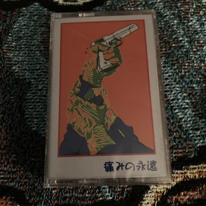 NEU Macroblank 痛みの永遠 ORANGE Kassette #/100 Limited Vaporwave Eternity Pain - Bild 1 von 3