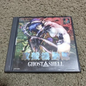 Ghost In The Shell PS1 Game Sony Playstation 1 Rare Authentic Collectible Japan - Picture 1 of 7