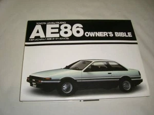 Biblia del dueño Toyota Levin & Trueno AE86 - Imagen 1 de 3