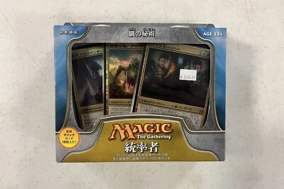 Magic The Gathering MIRROR MASTERY 2011 Commander Deck Japanese - Image 1 of 3