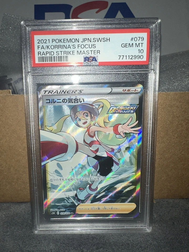 PSA 10 Gem Mint Korrina's Focus 079/070 SR Rapid Strike Master Japanese Pokemon - Image 1 of 1