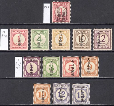 ЯПОНСКАЯ ОККУПАЦИЯ МАЛАЙИ 1942-45 Почтовые марки M, тонкие, SG JD1/JD41 cat £118 - Изображение 1 из 4